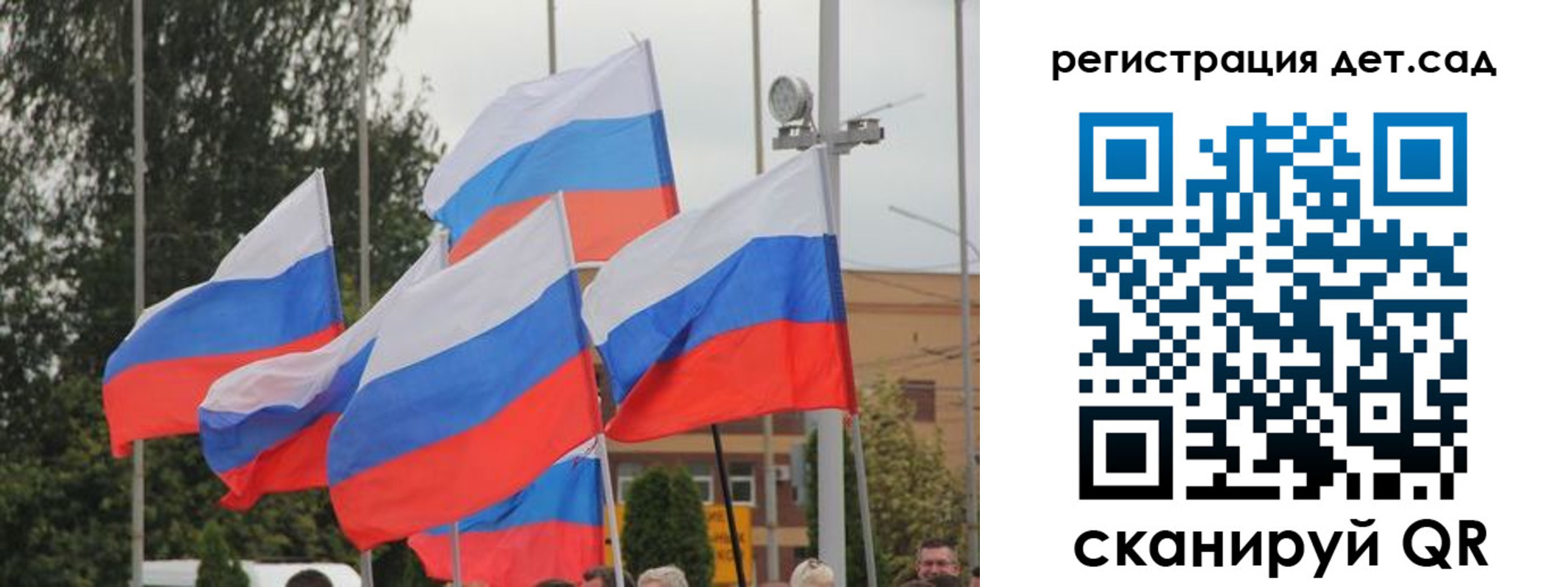 временная регистрация законно в Новочебоксарске