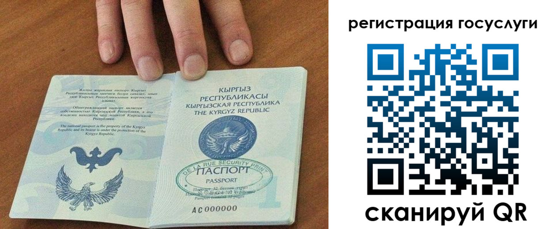 временная регистрация адрес в Новочебоксарске